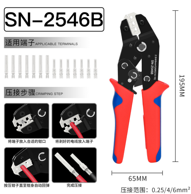Mc4 Crimping Tool - 2546B キット 太陽光発電用圧着ペンチ 容量 2.5/4/6mm² コネクタ